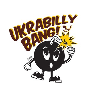 Іконка Telegram каналу Ukrabilly 🤟 Music•News•Gigs•Fun