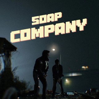 Іконка Telegram каналу Soap Company