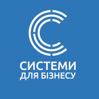 Іконка Telegram каналу Системи для бізнесу