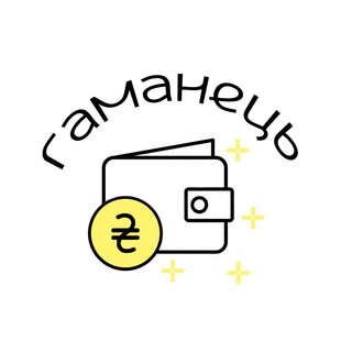 Іконка Telegram каналу гаманець