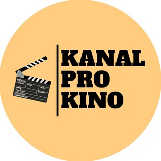 Іконка Telegram каналу Kanal Pro Kino