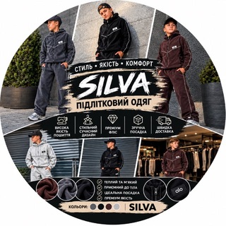 Іконка Telegram каналу ‼️Silva‼️Виробник дитячого та підліткового одягу🔝📍7 км.