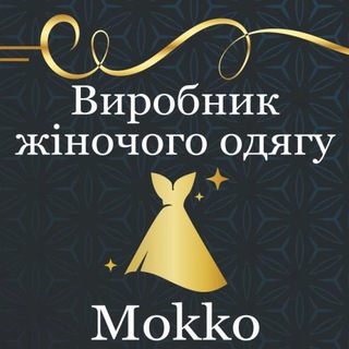 Іконка Telegram каналу Mokko || Риночна 4960