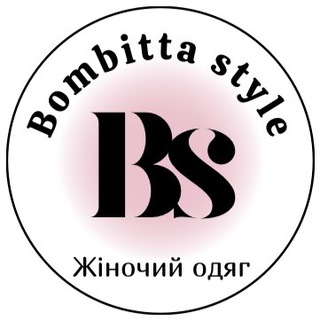 Іконка Telegram каналу 💣Bombitta_style💣Жіночий одяг