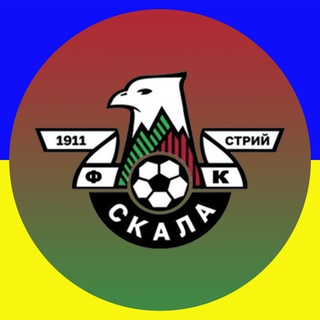 Іконка Telegram каналу ФК «Скала 1911» | OFFICIAL