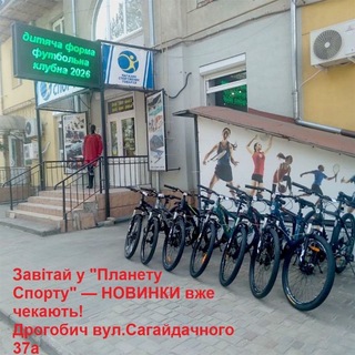 Іконка Telegram каналу Планета Спорту