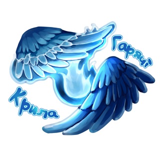 Іконка Telegram каналу гарячі крила (перекладачі манґи Моя геройська академія)