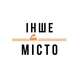 Іконка Telegram каналу Inshe misto