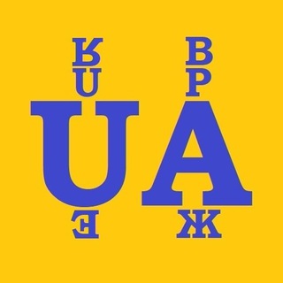 Іконка Telegram каналу 📚ВРАЖЕННЯ UA