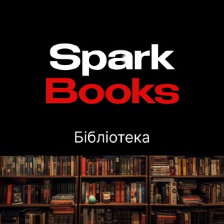 Іконка Telegram каналу Бібліотека SparkBooks | Книги | Рекомендації | Огляди | Аудіокниги | Цитати 🧠