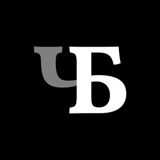 Іконка Telegram каналу Чорна Бібліотека