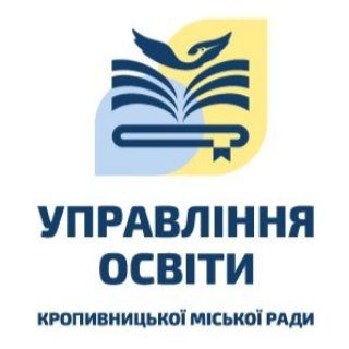 Іконка Telegram каналу Управління освіти Кропивницької міської ради