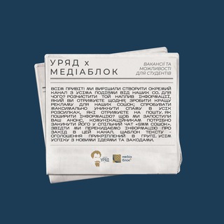 Іконка Telegram каналу Події УКУ