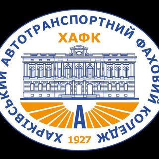Іконка Telegram каналу ☝️NEWS❗️Auto_transport_college