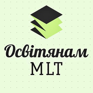 Іконка Telegram каналу Освітянам MLT
