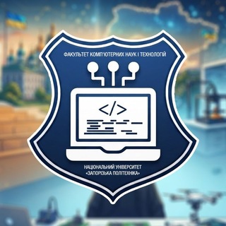 Іконка Telegram каналу Факультет комп'ютерних наук і технологій НУ "Запорізька політехніка"