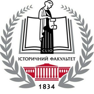 Іконка Telegram каналу Faculty of History - Online