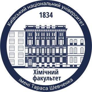 Іконка Telegram каналу Хімічний факультет КНУТШ