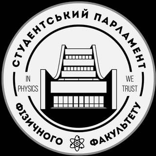 Іконка Telegram каналу Студентський Парламент Фізичного факультету