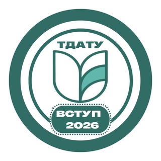 Іконка Telegram каналу Вступ ТДАТУ 2026👨🏼‍🎓🧑🏻‍🎓