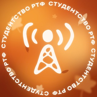 Іконка Telegram каналу Студентство РТФ 🇺🇦