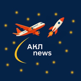 Іконка Telegram каналу АКЛ.news