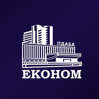 Іконка Telegram каналу Econom_PDABA🎓
