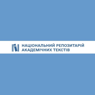 Іконка Telegram каналу Нацрепозитарій України НРАТ / NRAT