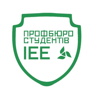 Іконка Telegram каналу Профбюро студентів ІЕЕ🇺🇦