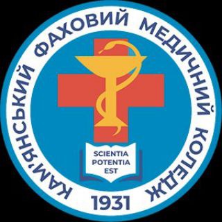 Іконка Telegram каналу 👩‍⚕Студенти КФМК👨‍⚕