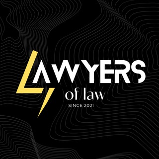 Іконка Telegram каналу адвокати права | lawyers of law