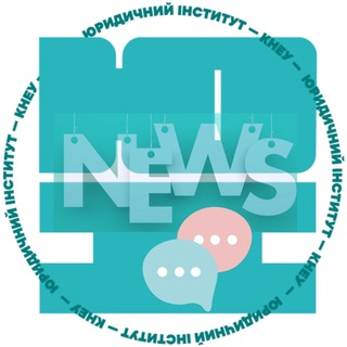 Іконка Telegram каналу ЮІ 🎓 NEWS