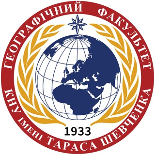 Іконка Telegram каналу Географічний факультет КНУ імені Тараса Шевченка