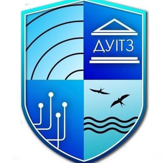 Іконка Telegram каналу ДУІТЗ / Державний університет інтелектуальних технологій і зв'язку