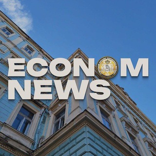 Іконка Telegram каналу ECONOM NEWS