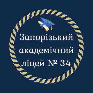 Іконка Telegram каналу Запорізький академічний ліцей №34 🇺🇦 ОНЛАЙН