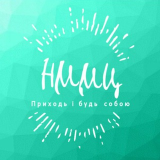 Іконка Telegram каналу Ніжинський міський молодіжний центр