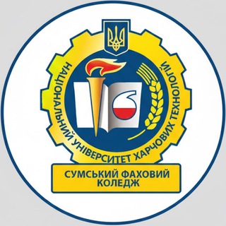 Іконка Telegram каналу Офіційний канал ВСП "СФК НУХТ"