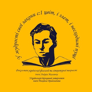 Іконка Telegram каналу ФУФЖ💙💛 Найголовніше ✨