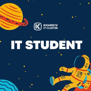 Іконка Telegram каналу IT Student by Kharkiv IT Cluster