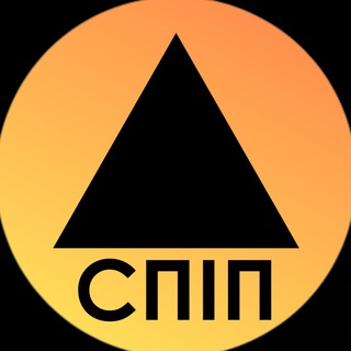 Іконка Telegram каналу СПІП