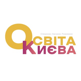 Іконка Telegram каналу Освіта Києва
