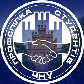 Іконка Telegram каналу Профспілкова організація студентів ЧНУ