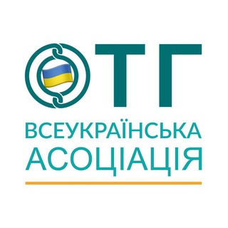 Іконка Telegram каналу Новини Всеукраїнської Асоціації ОТГ🇺🇦