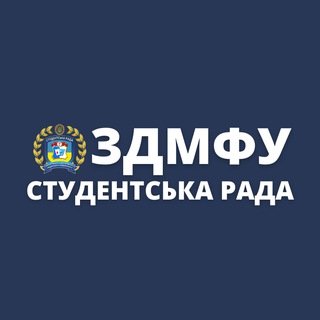 Іконка Telegram каналу ЗДМФУ • Студентська рада