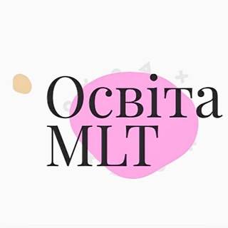 Іконка Telegram каналу Освіта МLT