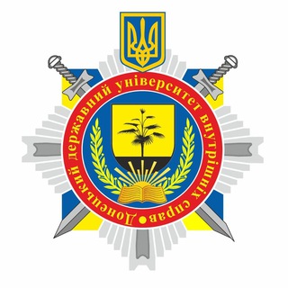 Іконка Telegram каналу Донецький державний університет внутрішніх справ