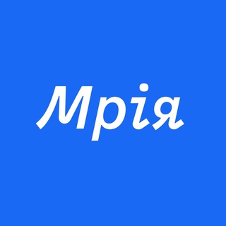 Іконка Telegram каналу Мрія