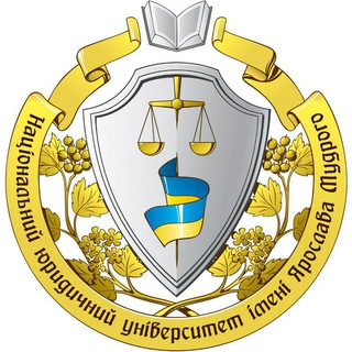 Іконка Telegram каналу НЮУ імені Ярослава Мудрого