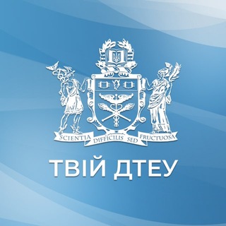 Іконка Telegram каналу Твій ДТЕУ 💚💛